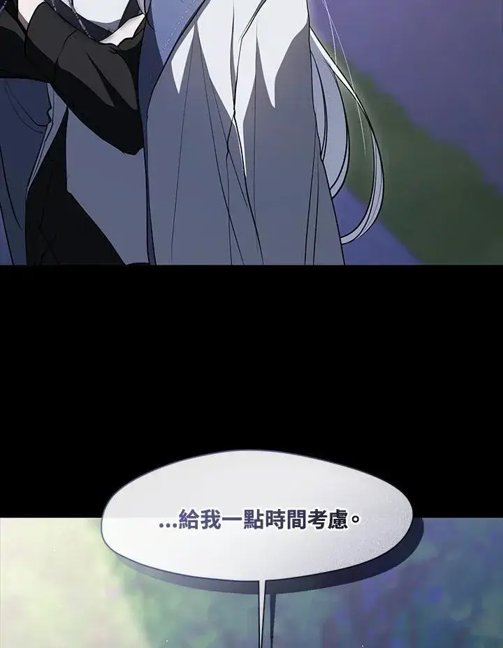 漫画《无法逃离的黑暗》第105话第32张图