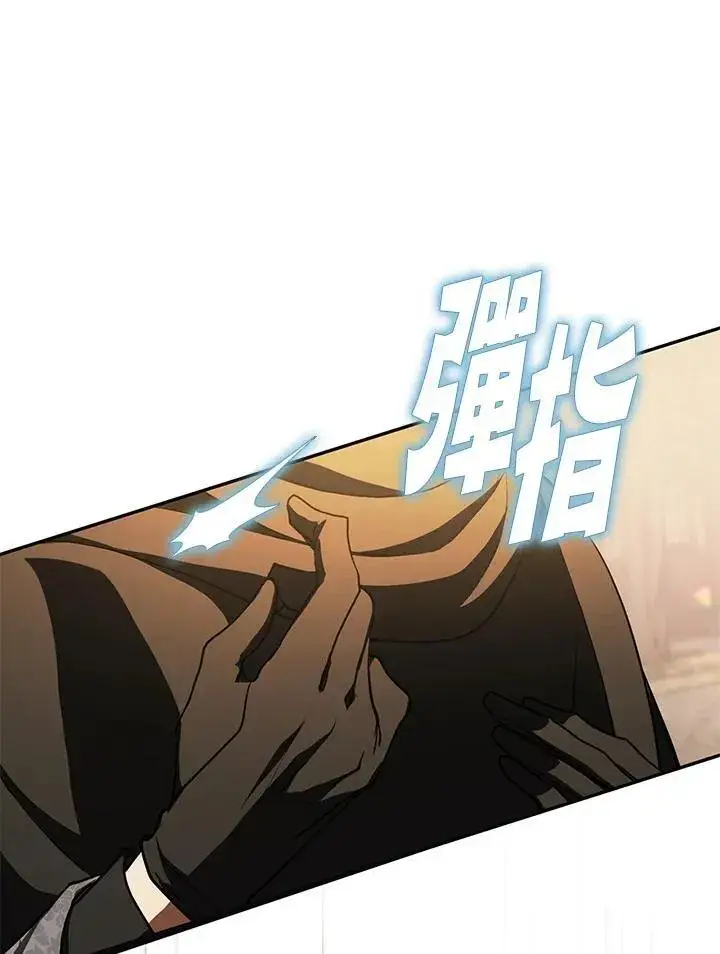 漫画《无法逃离的黑暗》第107话第14张图