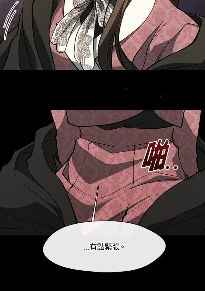 漫画《无法逃离的黑暗》第107话第35张图