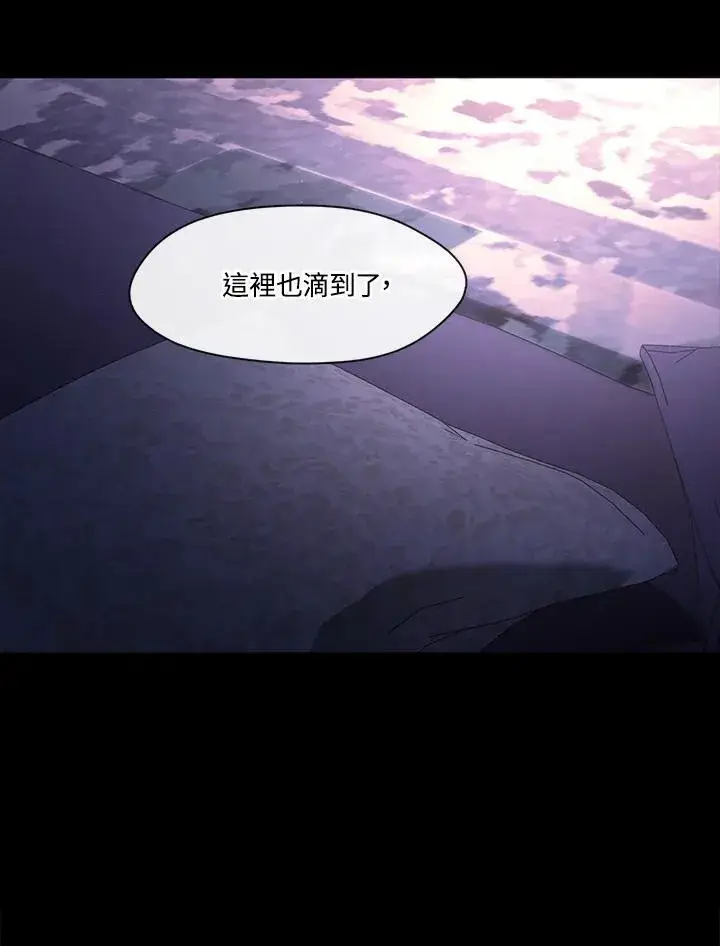 漫画《无法逃离的黑暗》第107话第81张图