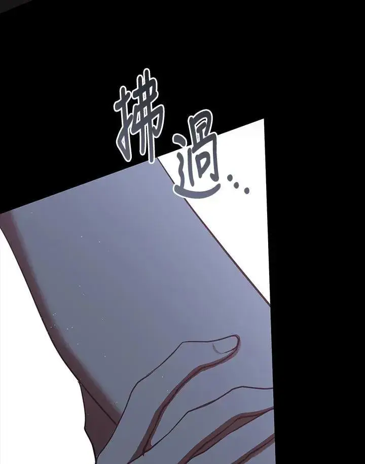 漫画《无法逃离的黑暗》第108话第35张图