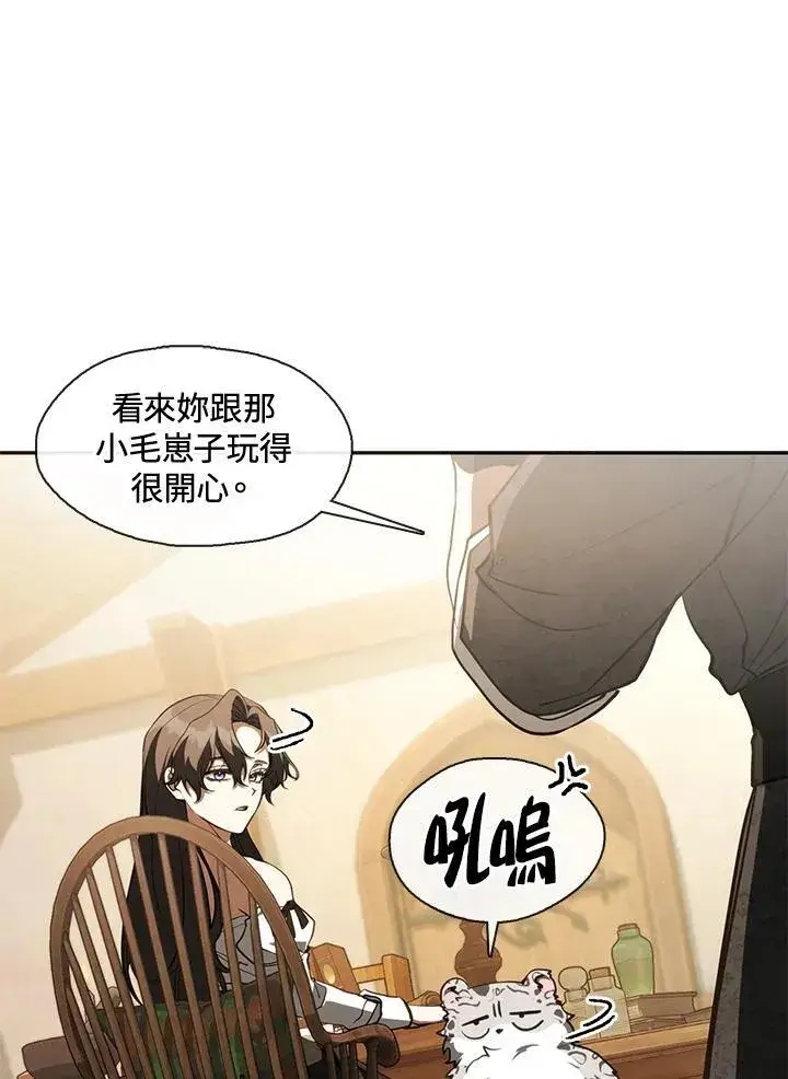 漫画《无法逃离的黑暗》第109话第24张图