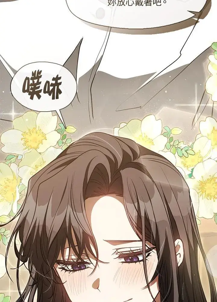 漫画《无法逃离的黑暗》第109话第33张图