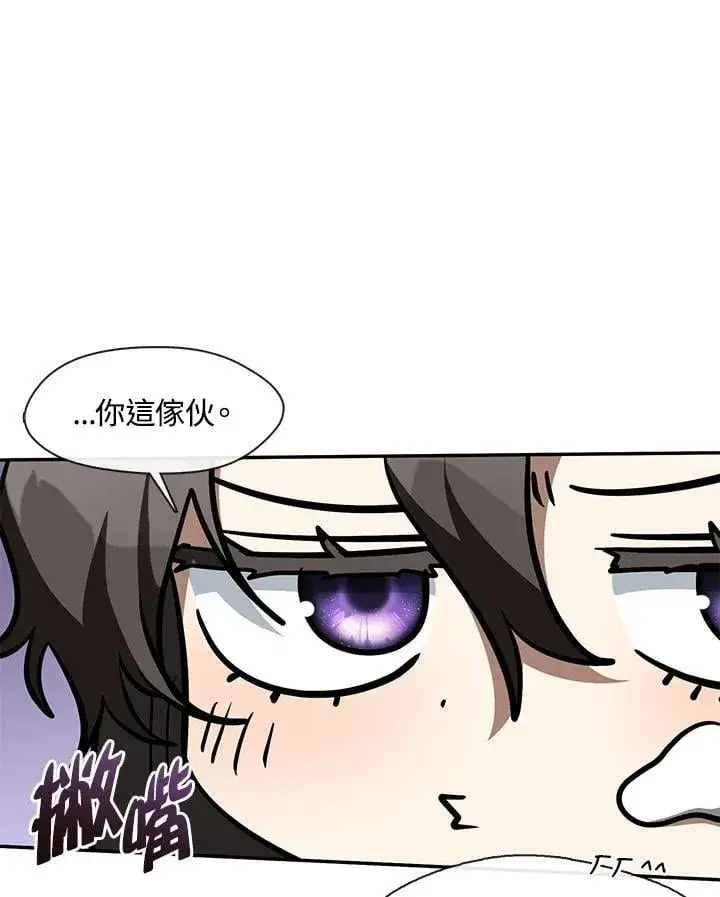 漫画《无法逃离的黑暗》第109话第42张图