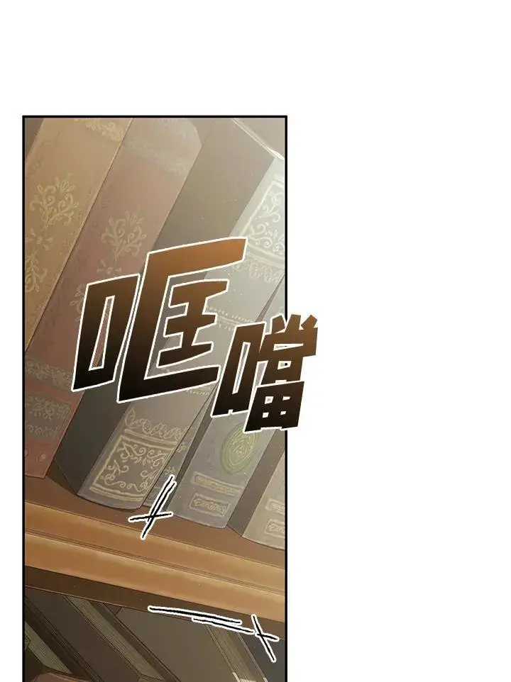 漫画《无法逃离的黑暗》第109话第53张图