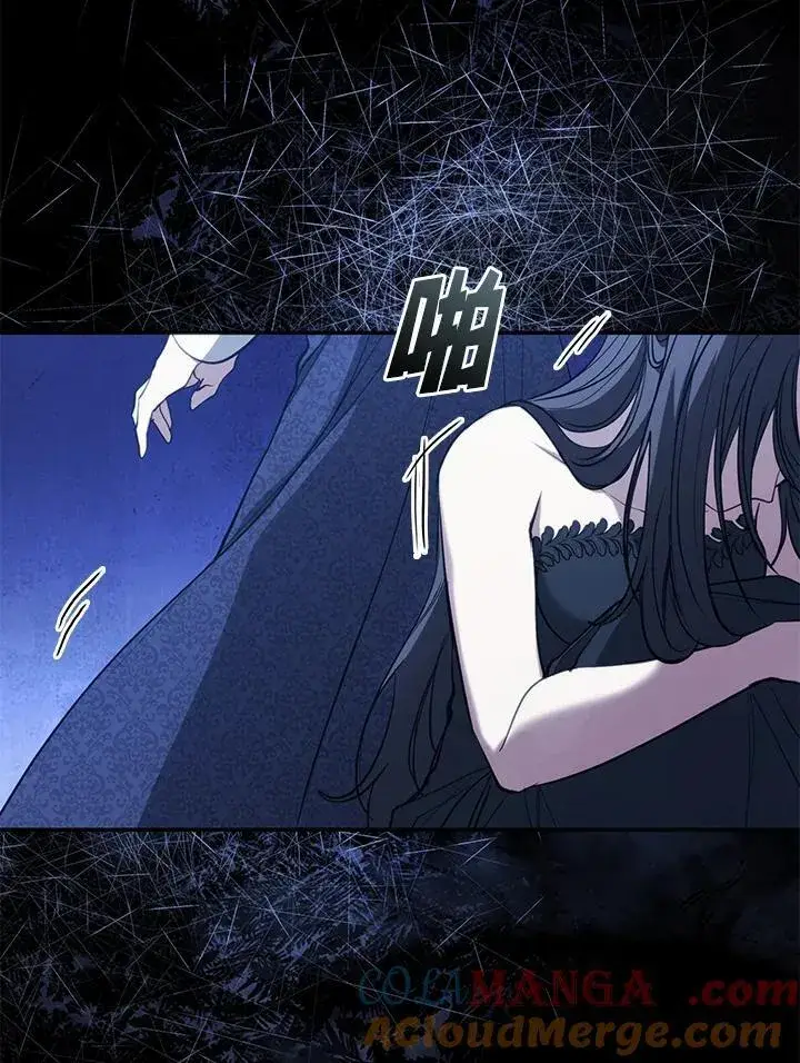漫画《无法逃离的黑暗》第109话第73张图