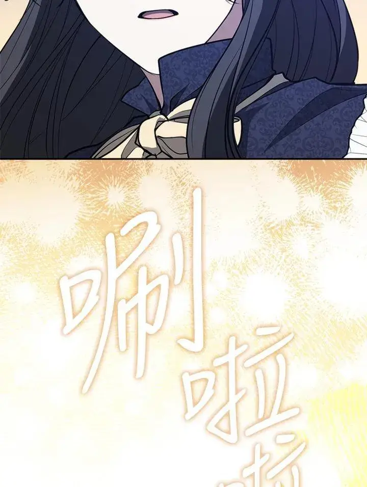 漫画《无法逃离的黑暗》第109话第77张图