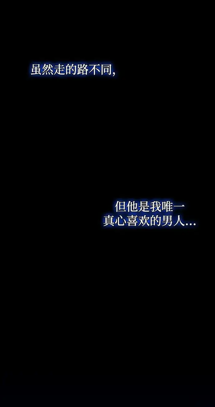 漫画《武林高手转生后宫小主》[第1话] 我竟然是嫔妃第10张图