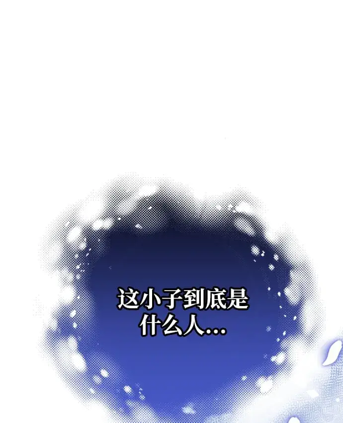 漫画《武林高手转生后宫小主》[第1话] 我竟然是嫔妃第106张图