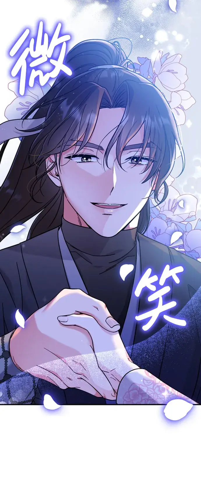 漫画《武林高手转生后宫小主》[第1话] 我竟然是嫔妃第107张图