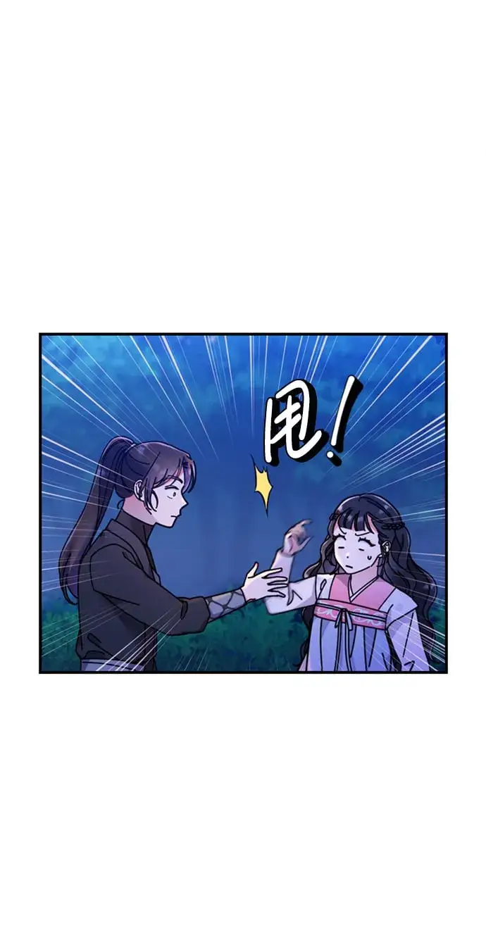 漫画《武林高手转生后宫小主》[第1话] 我竟然是嫔妃第108张图