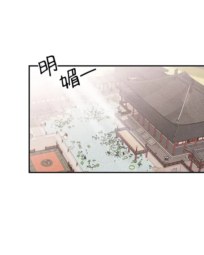 漫画《武林高手转生后宫小主》[第1话] 我竟然是嫔妃第113张图