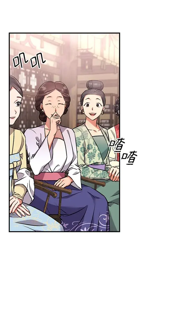漫画《武林高手转生后宫小主》[第1话] 我竟然是嫔妃第115张图
