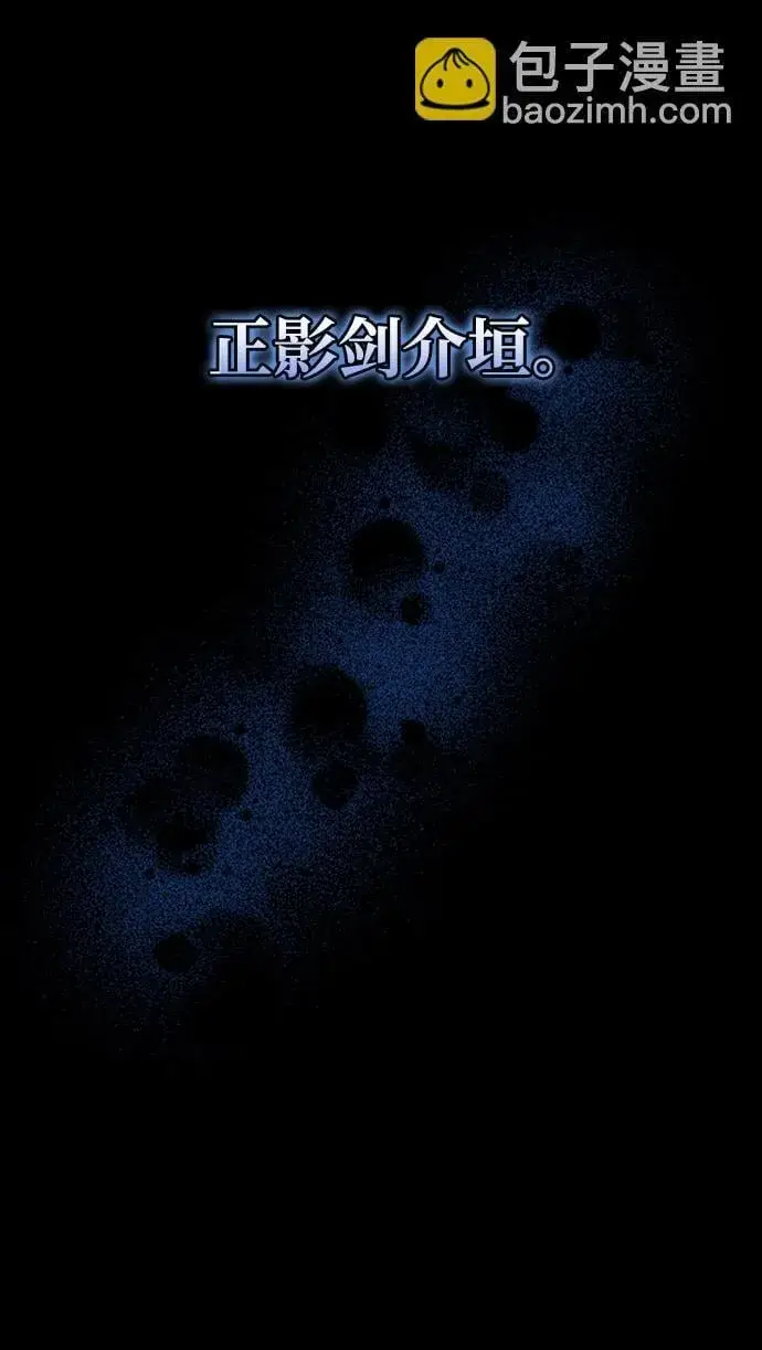 漫画《武林高手转生后宫小主》[第1话] 我竟然是嫔妃第12张图