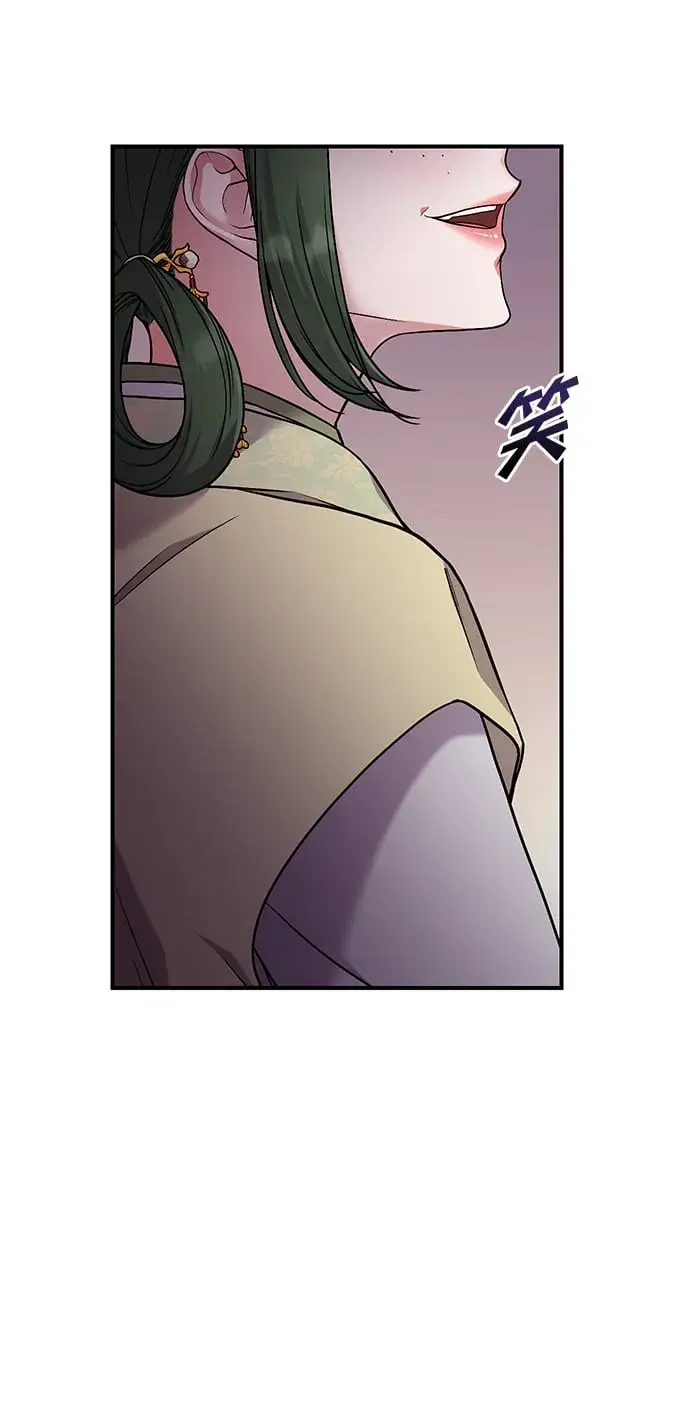 漫画《武林高手转生后宫小主》[第1话] 我竟然是嫔妃第139张图