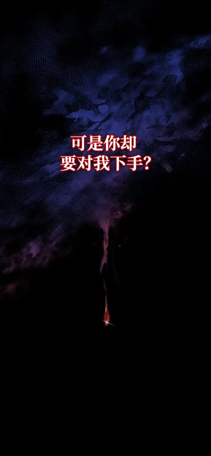 漫画《武林高手转生后宫小主》[第1话] 我竟然是嫔妃第14张图