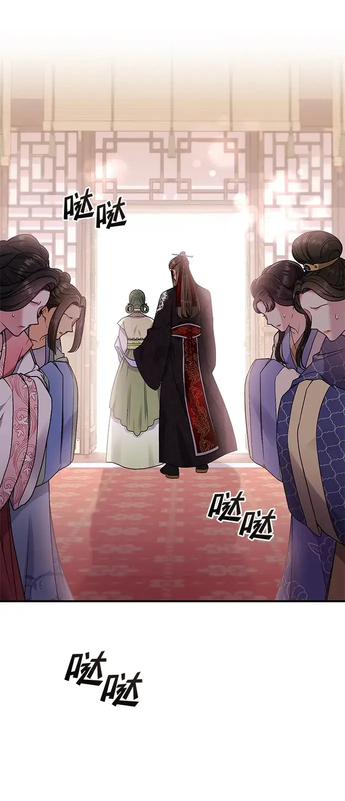 漫画《武林高手转生后宫小主》[第1话] 我竟然是嫔妃第140张图