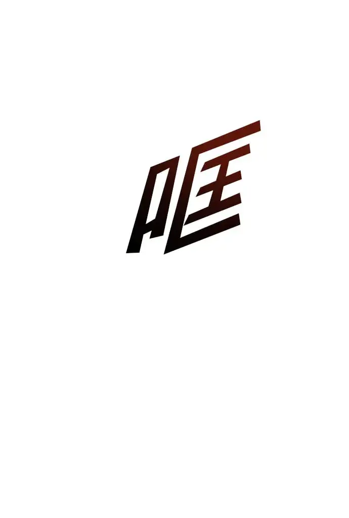 漫画《武林高手转生后宫小主》[第1话] 我竟然是嫔妃第142张图