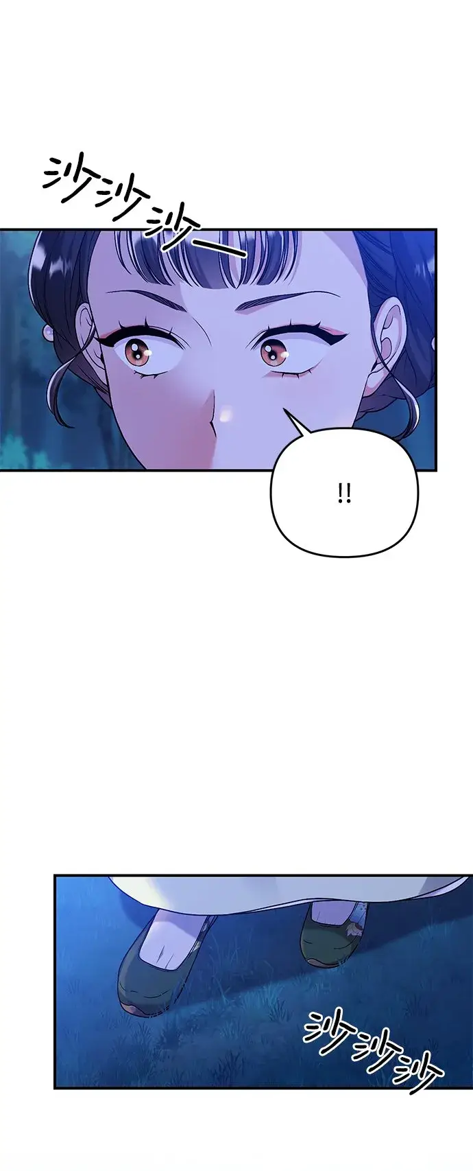 漫画《武林高手转生后宫小主》[第1话] 我竟然是嫔妃第148张图