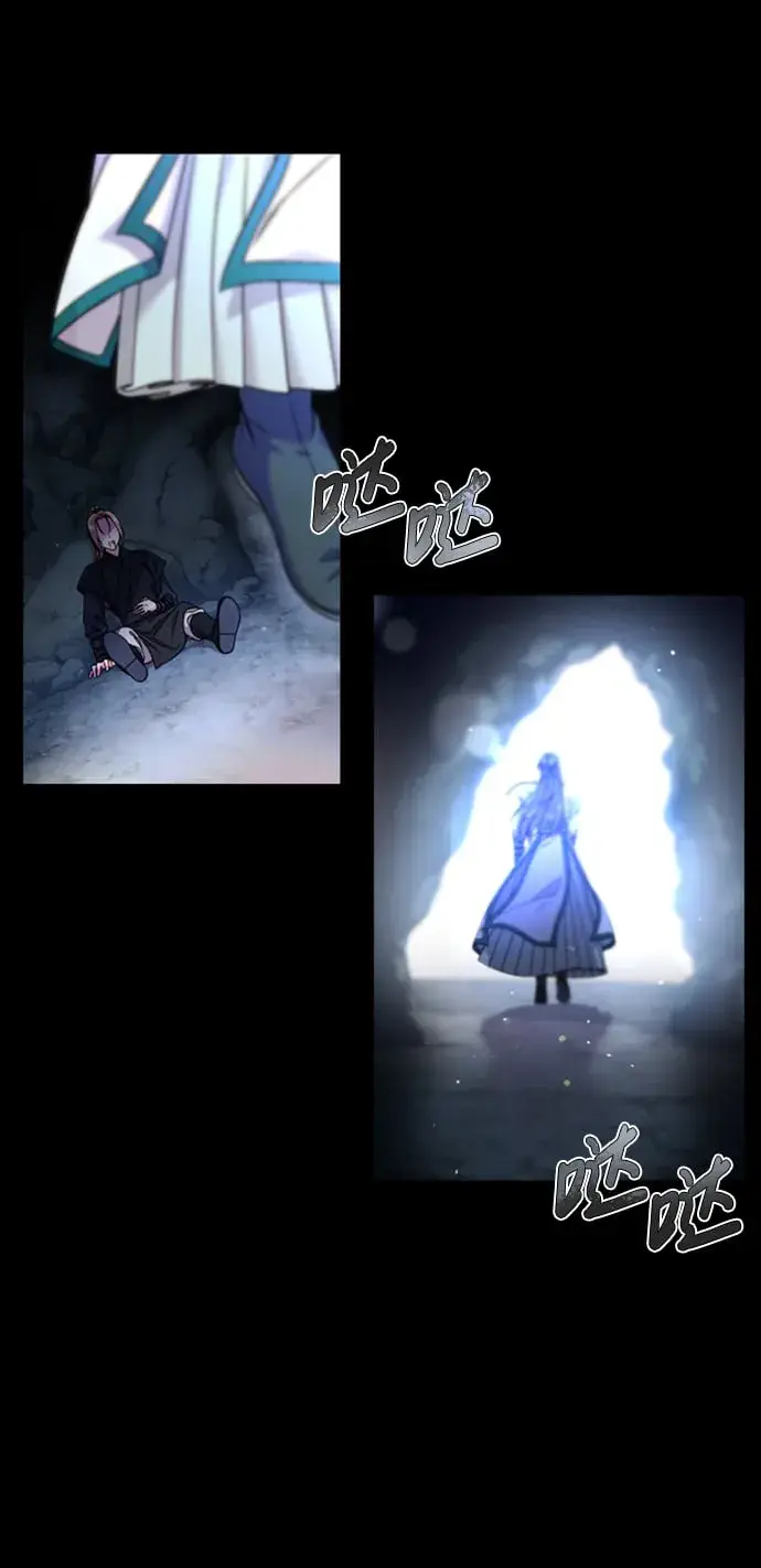 漫画《武林高手转生后宫小主》[第1话] 我竟然是嫔妃第15张图