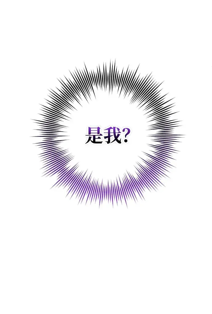 漫画《武林高手转生后宫小主》[第1话] 我竟然是嫔妃第152张图