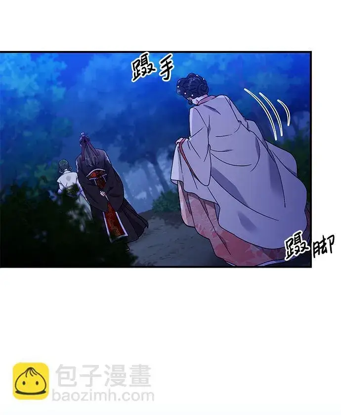 漫画《武林高手转生后宫小主》[第1话] 我竟然是嫔妃第157张图