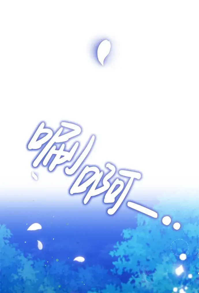 漫画《武林高手转生后宫小主》[第1话] 我竟然是嫔妃第164张图