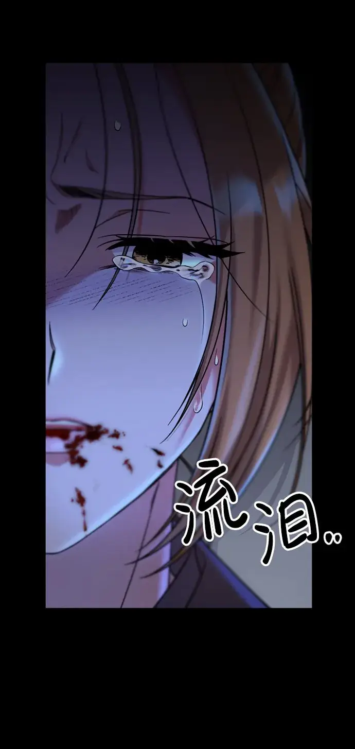 漫画《武林高手转生后宫小主》[第1话] 我竟然是嫔妃第19张图