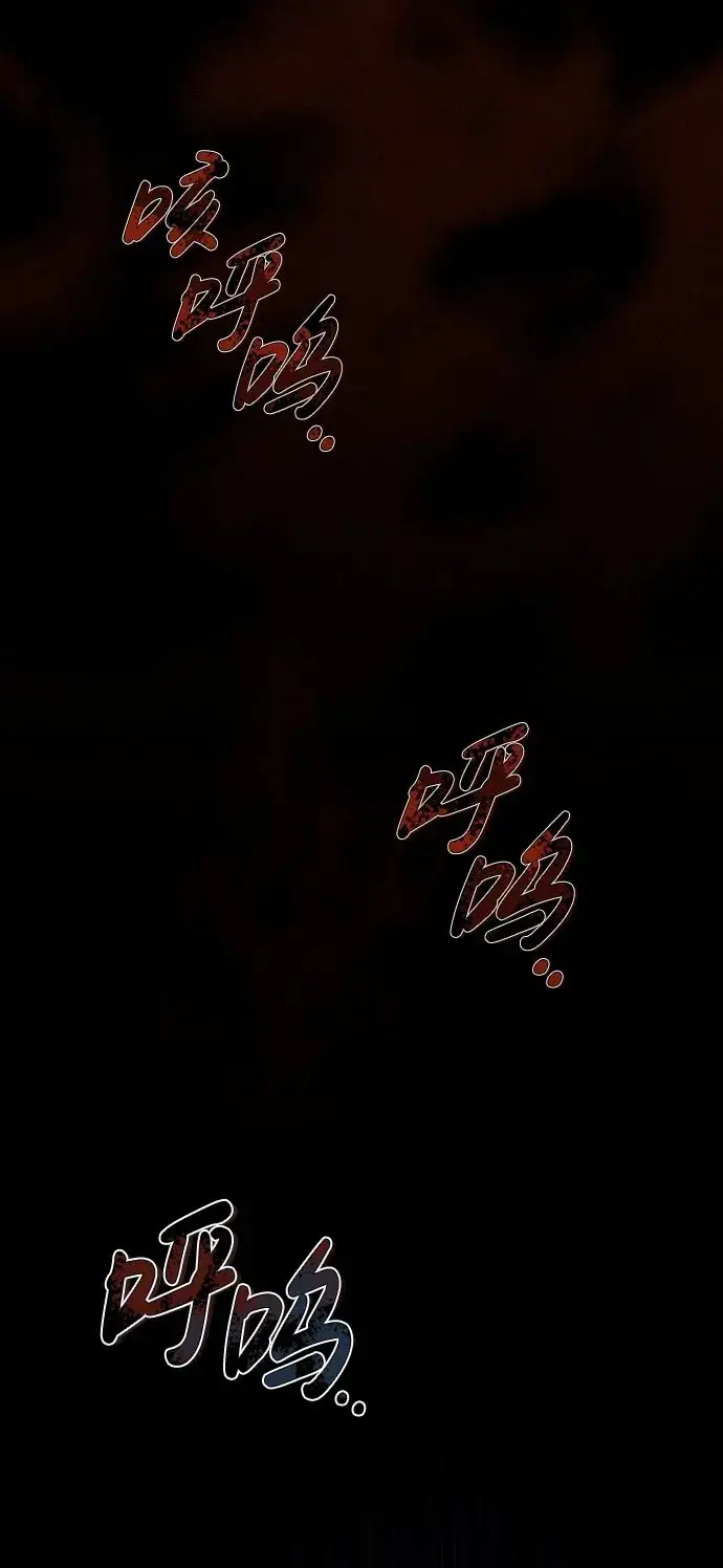 漫画《武林高手转生后宫小主》[第1话] 我竟然是嫔妃第2张图