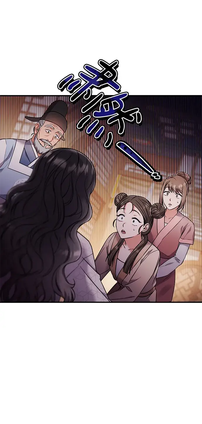 漫画《武林高手转生后宫小主》[第1话] 我竟然是嫔妃第32张图