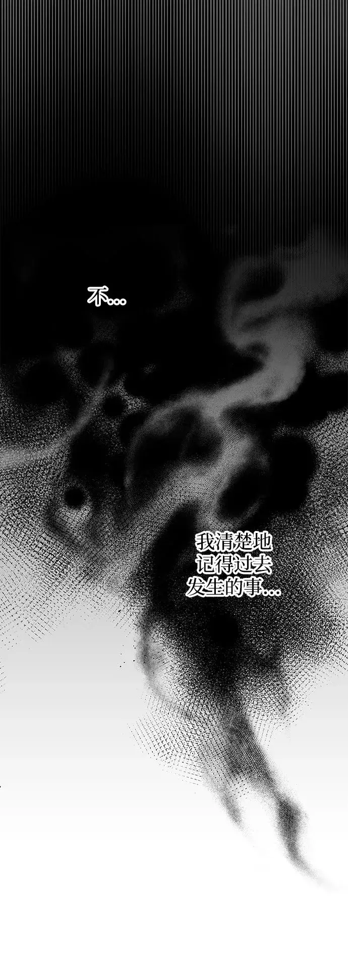 漫画《武林高手转生后宫小主》[第1话] 我竟然是嫔妃第41张图