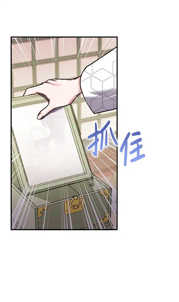 漫画《武林高手转生后宫小主》[第1话] 我竟然是嫔妃第44张图