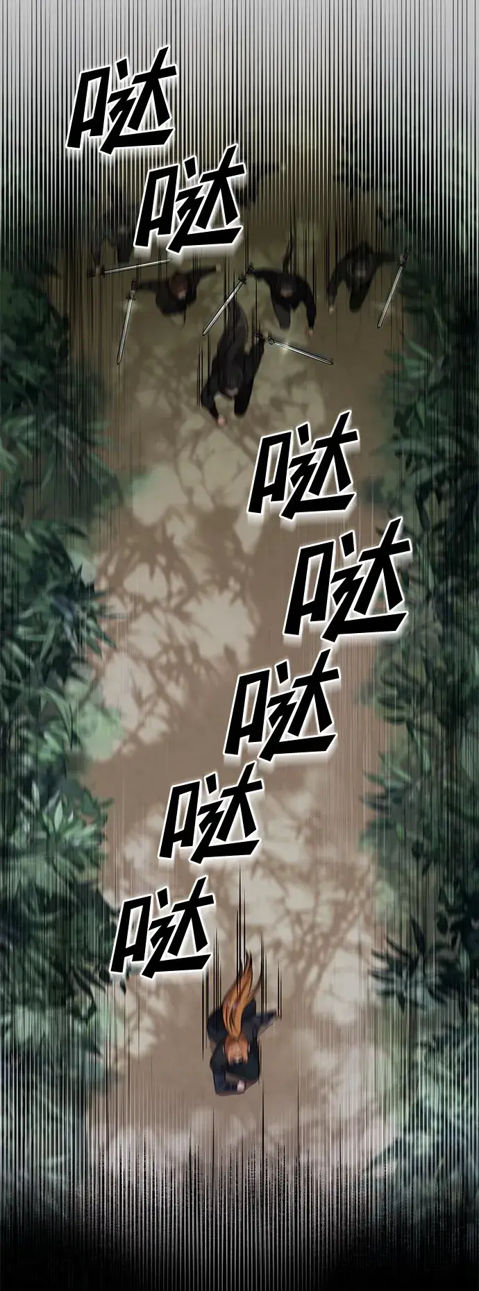 漫画《武林高手转生后宫小主》[第1话] 我竟然是嫔妃第51张图