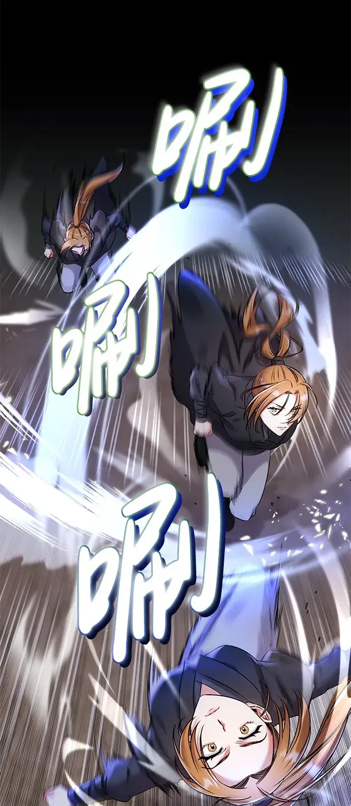 漫画《武林高手转生后宫小主》[第1话] 我竟然是嫔妃第59张图