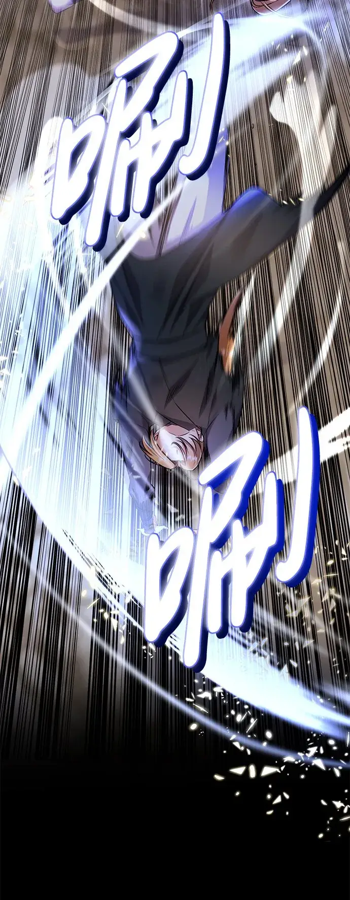 漫画《武林高手转生后宫小主》[第1话] 我竟然是嫔妃第60张图
