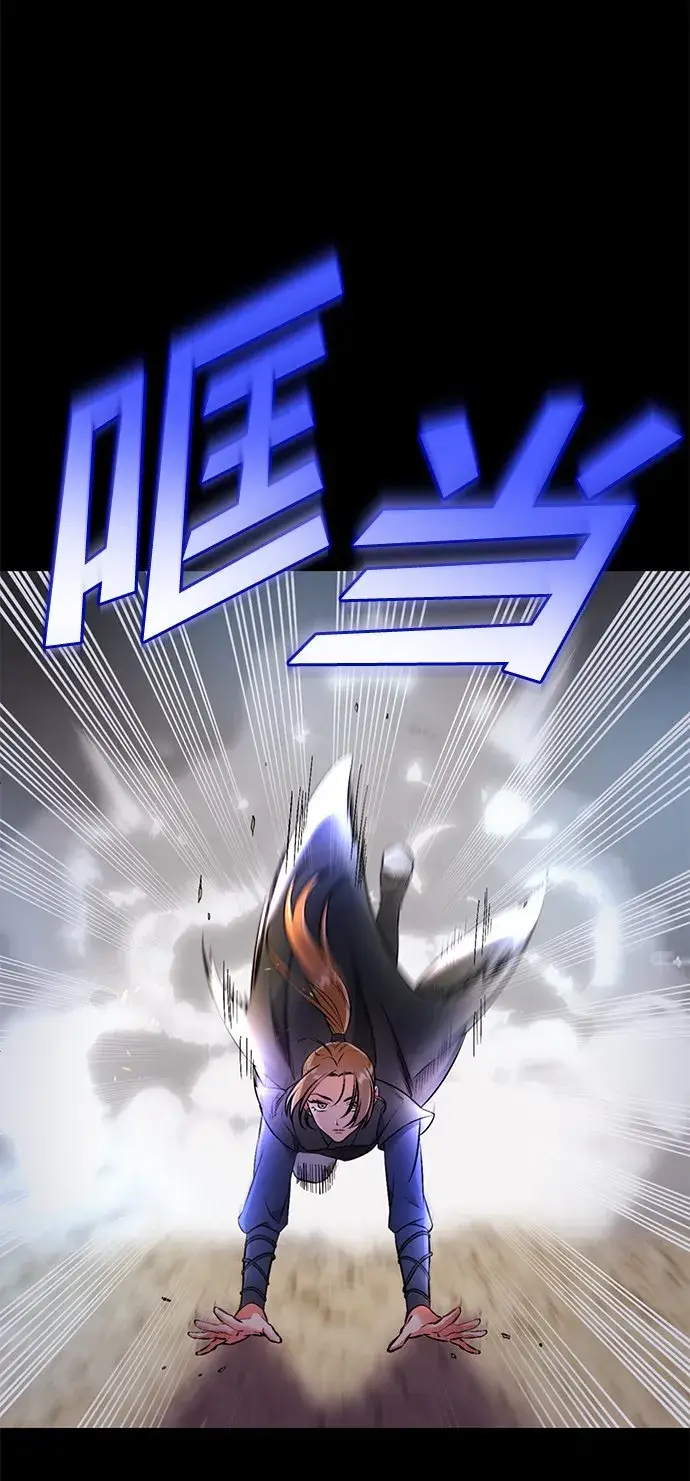 漫画《武林高手转生后宫小主》[第1话] 我竟然是嫔妃第61张图