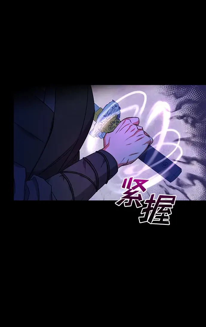 漫画《武林高手转生后宫小主》[第1话] 我竟然是嫔妃第63张图
