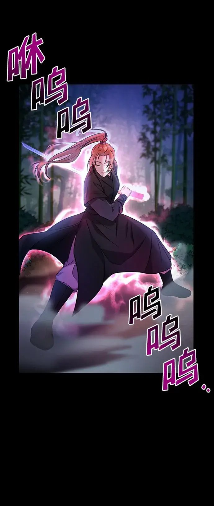 漫画《武林高手转生后宫小主》[第1话] 我竟然是嫔妃第64张图