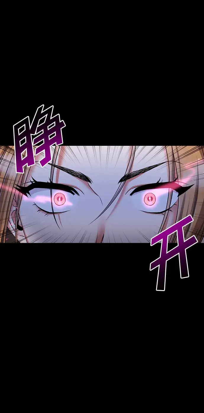 漫画《武林高手转生后宫小主》[第1话] 我竟然是嫔妃第65张图