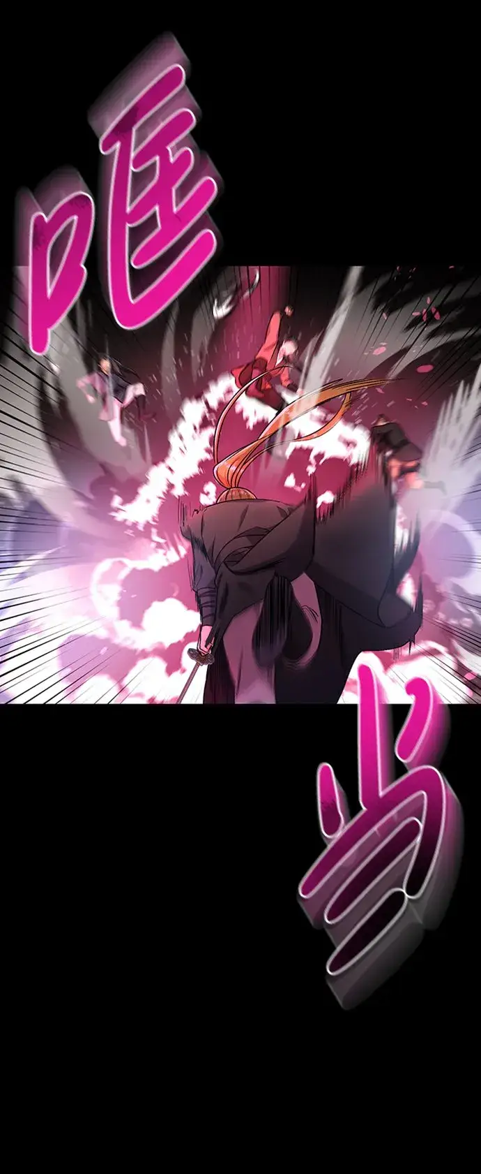 漫画《武林高手转生后宫小主》[第1话] 我竟然是嫔妃第69张图