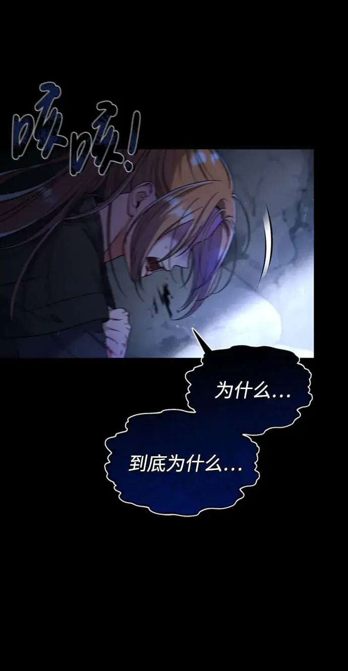 漫画《武林高手转生后宫小主》[第1话] 我竟然是嫔妃第7张图