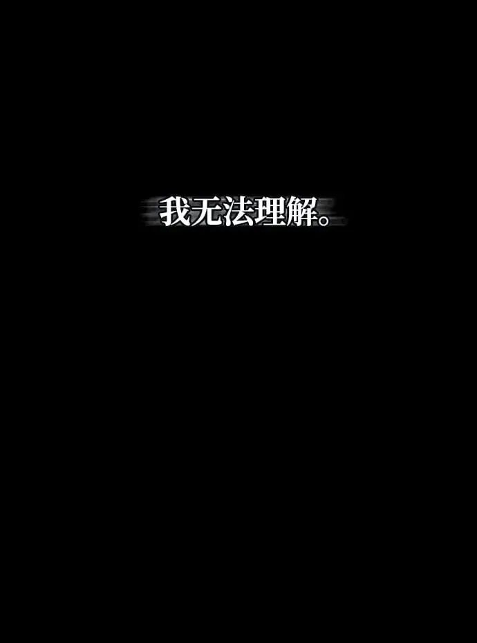 漫画《武林高手转生后宫小主》[第1话] 我竟然是嫔妃第8张图