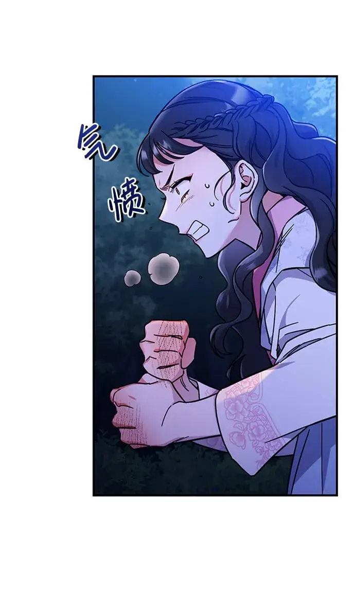 漫画《武林高手转生后宫小主》[第1话] 我竟然是嫔妃第82张图