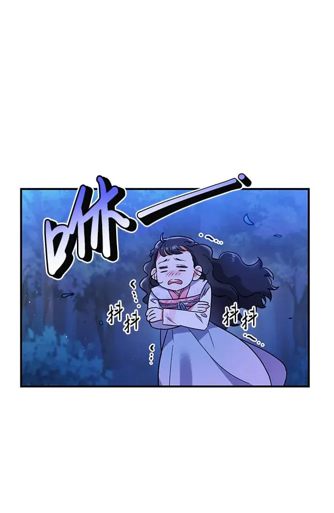漫画《武林高手转生后宫小主》[第1话] 我竟然是嫔妃第87张图