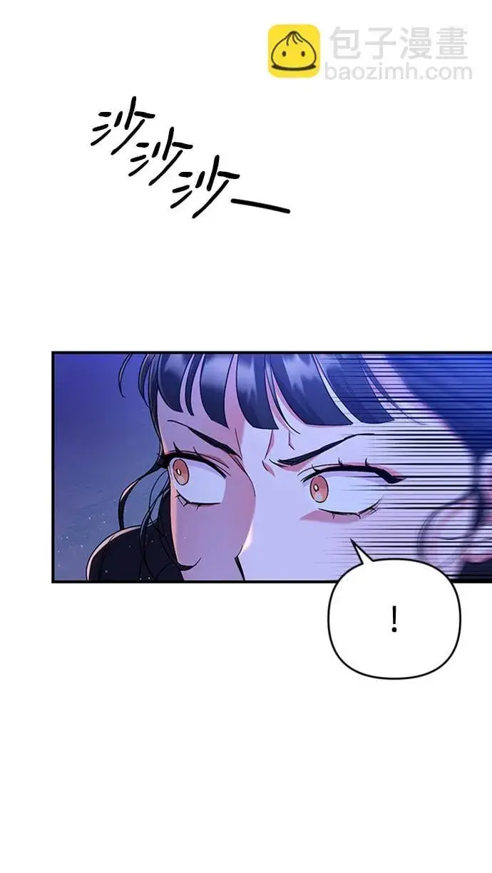 漫画《武林高手转生后宫小主》[第1话] 我竟然是嫔妃第90张图