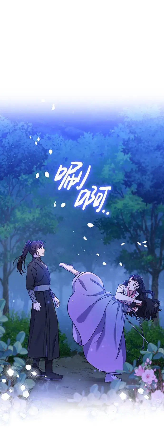 漫画《武林高手转生后宫小主》[第1话] 我竟然是嫔妃第94张图