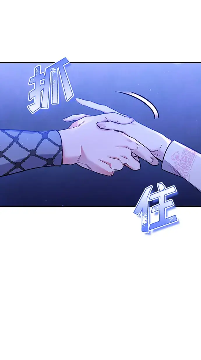 漫画《武林高手转生后宫小主》[第1话] 我竟然是嫔妃第96张图