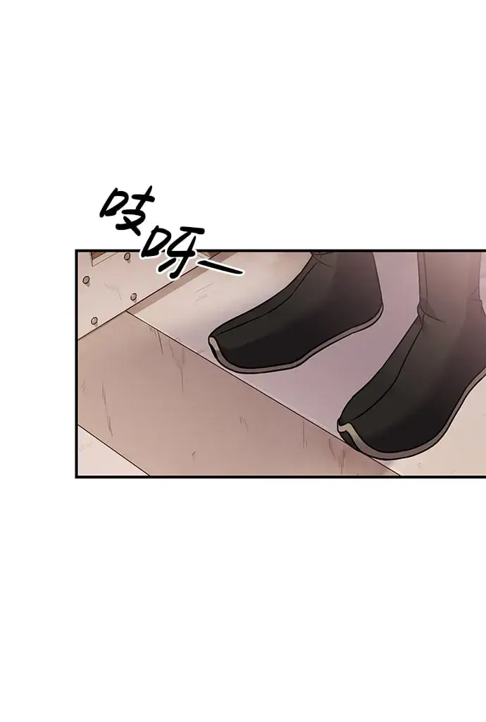 漫画《武林高手转生后宫小主》[第2话] 你在和其他男子私通吗？第112张图