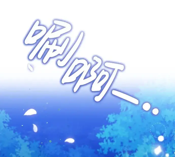 漫画《武林高手转生后宫小主》[第2话] 你在和其他男子私通吗？第2张图