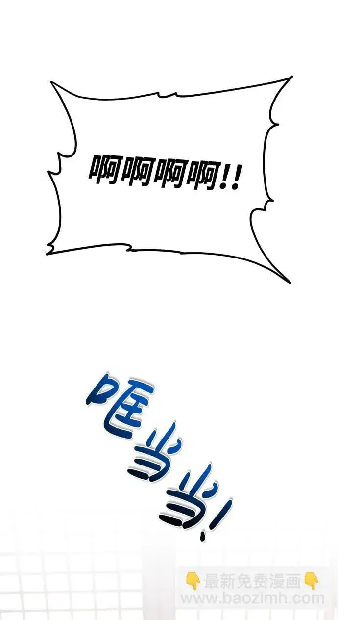 漫画《武林高手转生后宫小主》[第2话] 你在和其他男子私通吗？第36张图